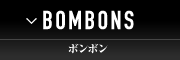 ボンボン BOMBONS