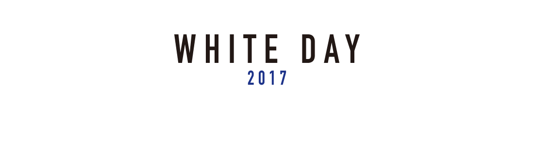 WHITE DAY 2017