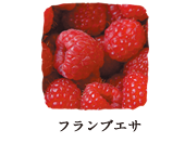 フランブエサ