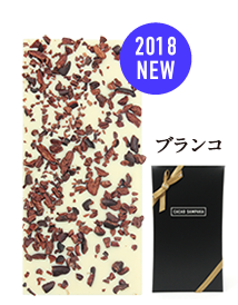 ブランコ 2018 NEW