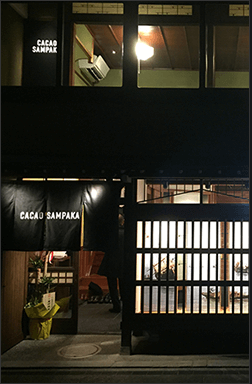 金沢店